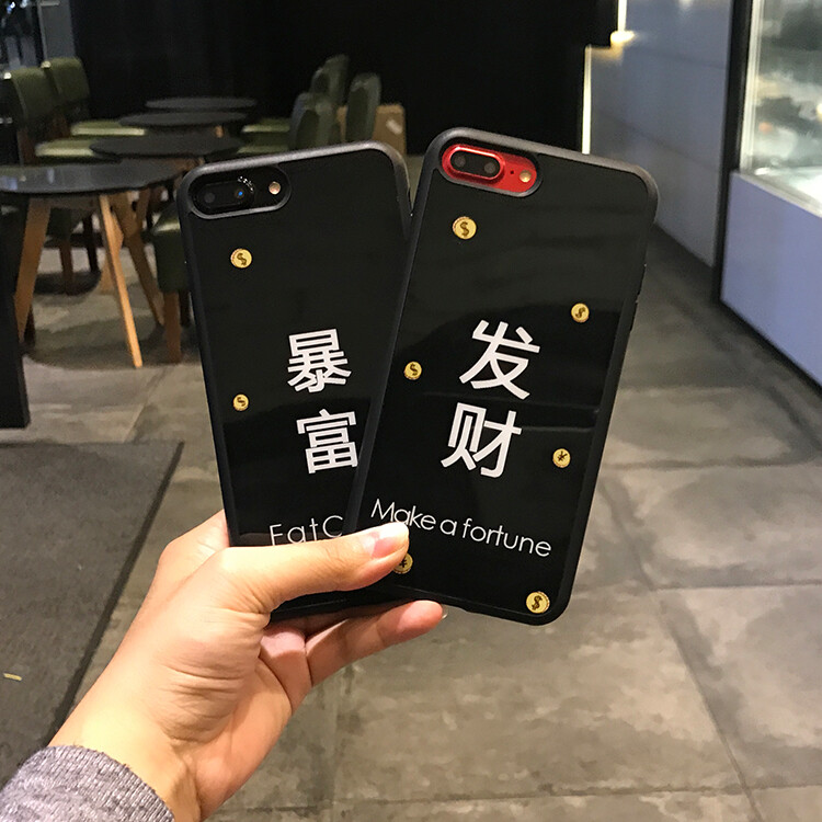 创意情侣男女暴富发财苹果6s镜面手机壳iphone78plus防刮iphonex