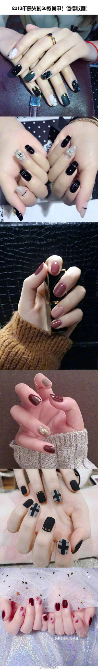 Nail || 2018最火的50款美甲