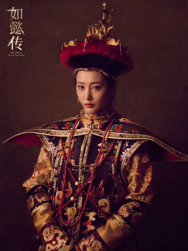 令妃魏嬿婉李纯饰