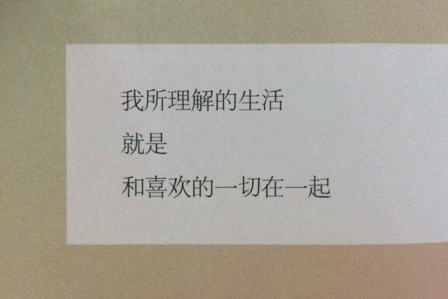 「一汪貓乃」动画/电影台词/文字