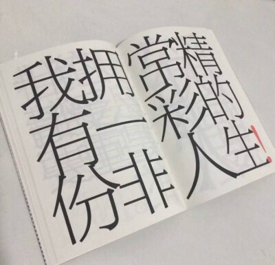 「一汪貓乃」動畫/電影臺詞/文字