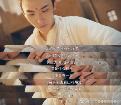 灵魂摆渡黄泉篇
长生 孟婆