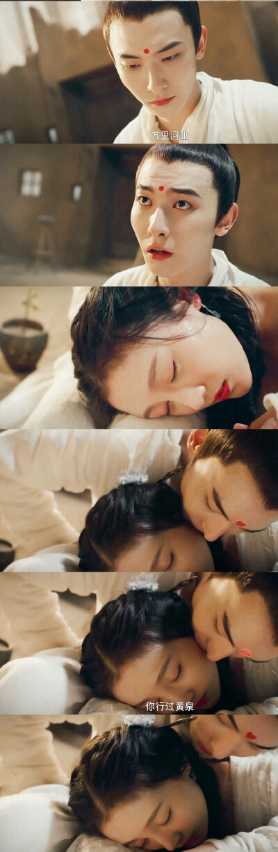 灵魂摆渡黄泉篇
长生 孟婆