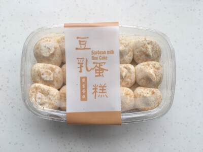 711冬天新出的饭盒蛋糕。这个是豆乳蛋糕，还试吃过榴莲口味的，不过觉得差强人意。豆乳的还不错，豆面味道很浓，也不腻。价格也是十几块。同款还有草莓口味的，没吃过。