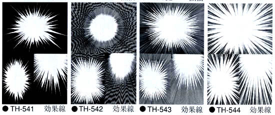 气氛网点