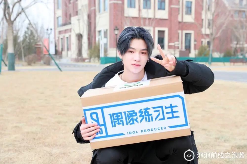 Justin 黄明昊 探班