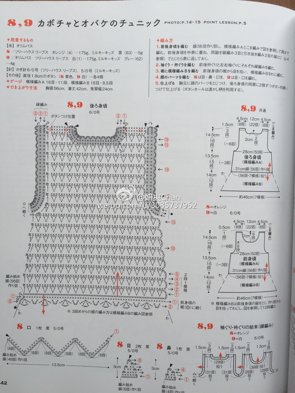 幽灵马甲b