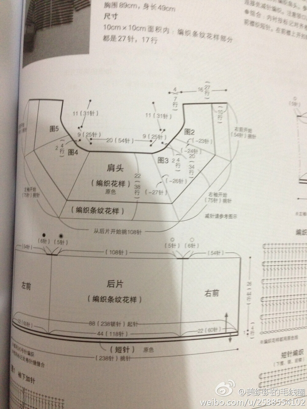 海军风休闲七分袖开衫a