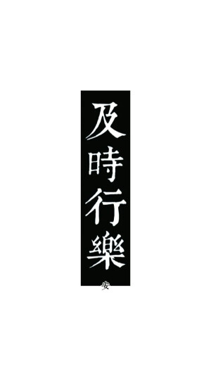 壁纸