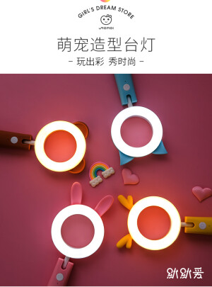 默默爱●LED台灯创意可爱充电床头小夜灯夜光灯不插电迷你自拍灯