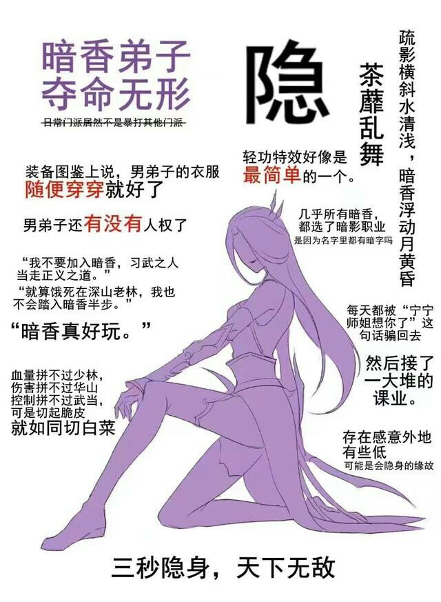 手游楚留香