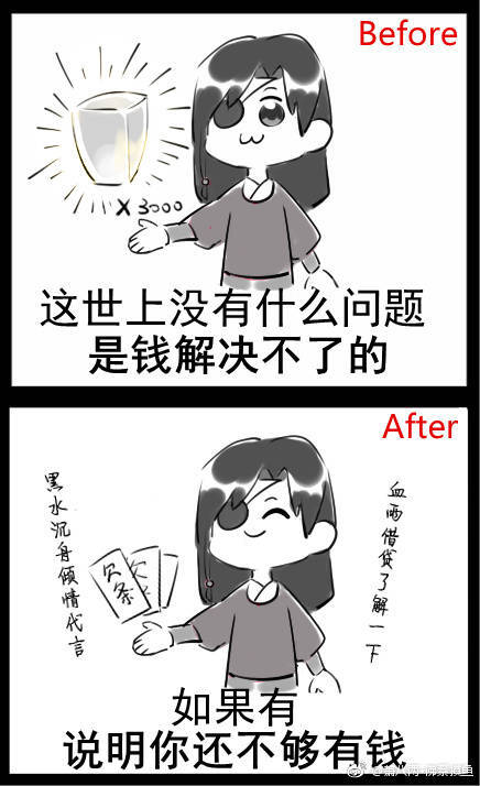 塑料姐妹花