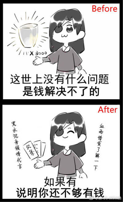 塑料姐妹花