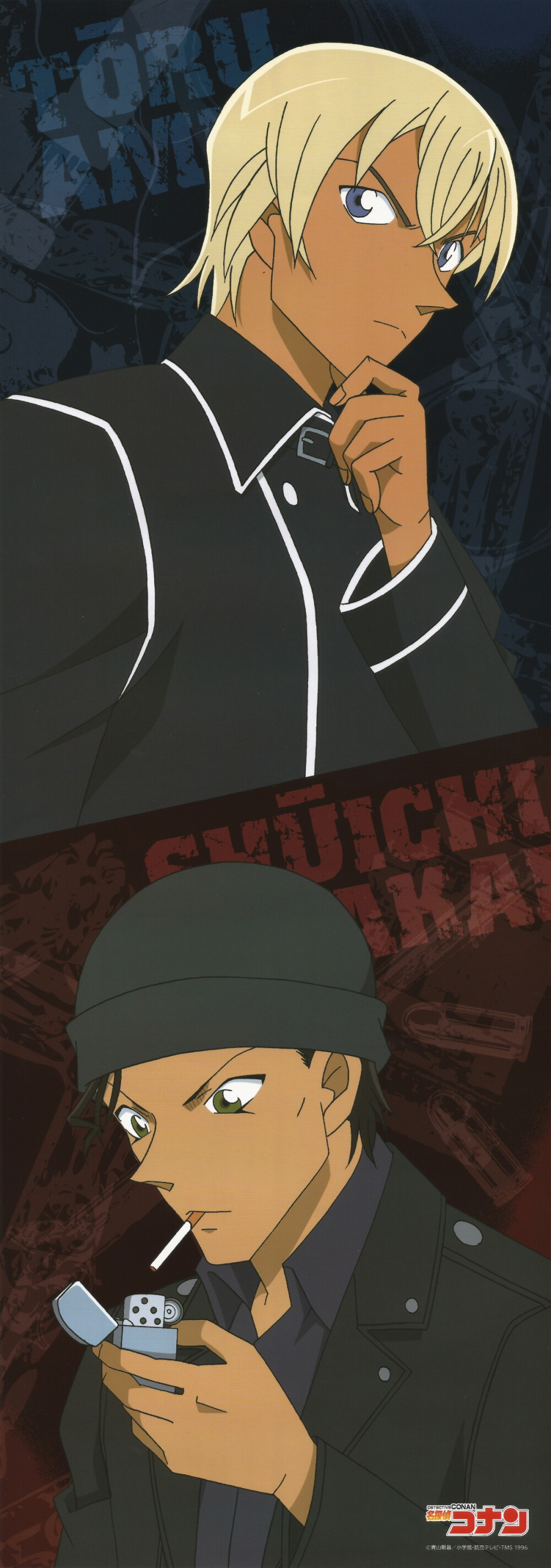 名侦探柯南新兰柯哀赤安官方高清壁纸头像赞评论4更多所有评论你也来
