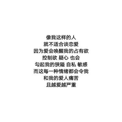 白底黑字＠Black舔-