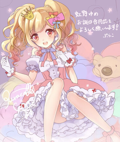 虹野梦
偶像活动stars稀有图同人图 #侵权致歉#
画师:Puracotte＊ぷらこ id=64694545 