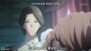 你要过得幸福，夏洛特公主殿下