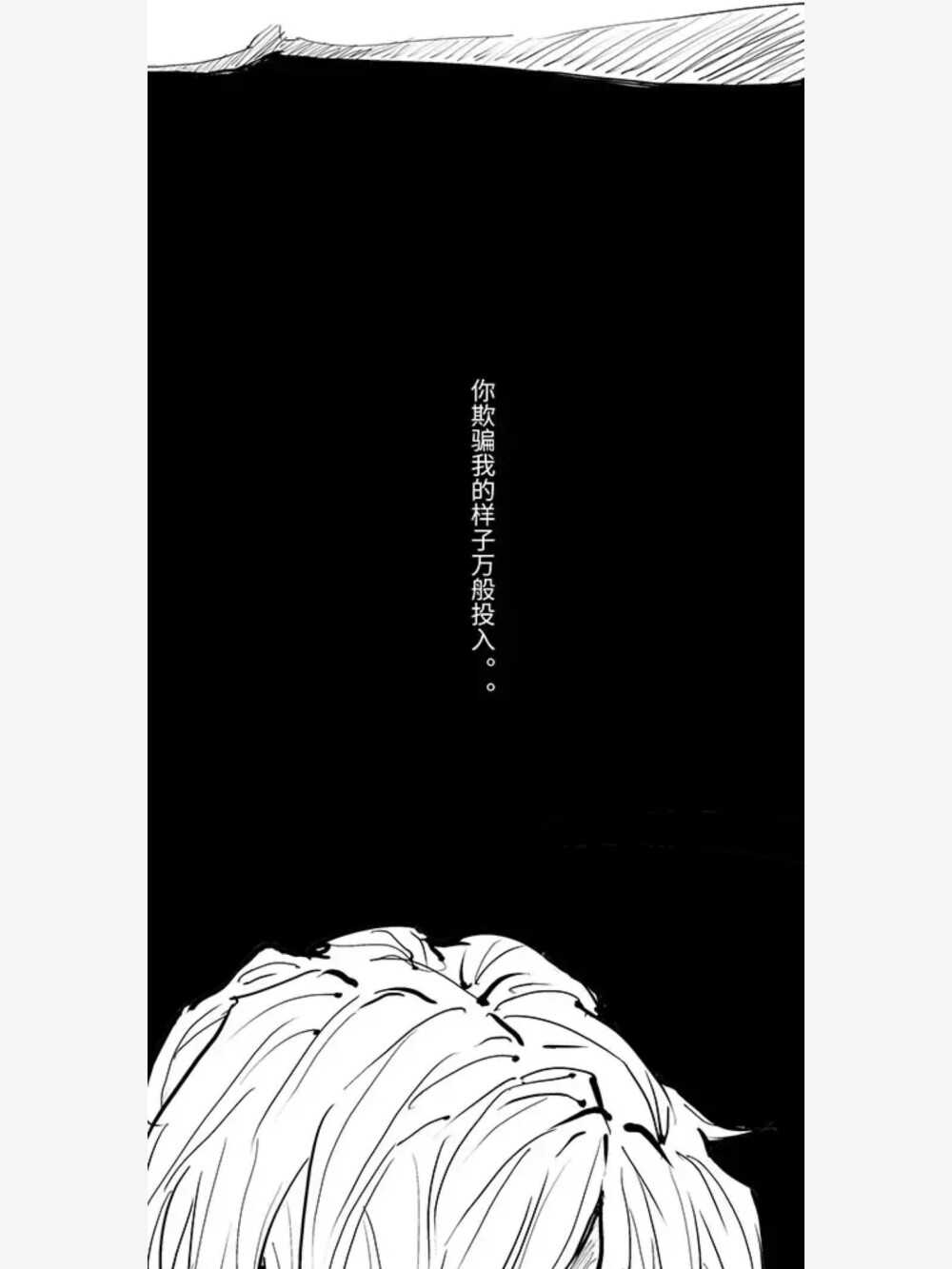 蝉女/漫画/自截.