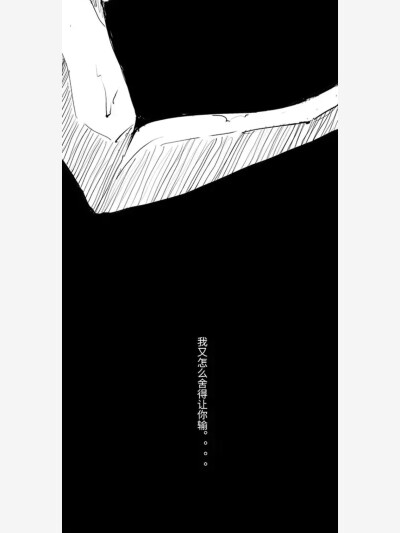 蝉女/漫画/自截.