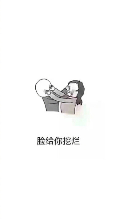 ❤️杂图集❤️