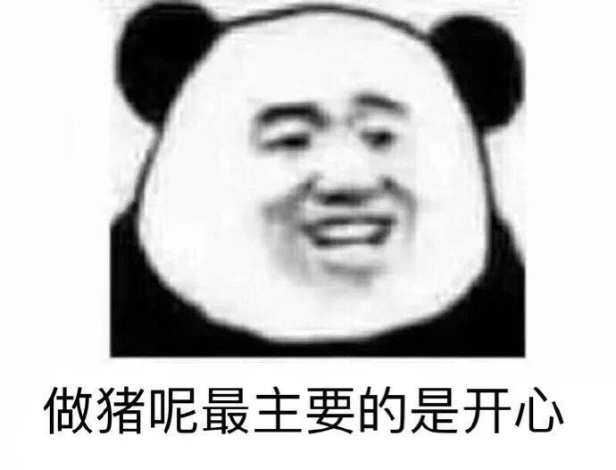 镹稚:)表情包