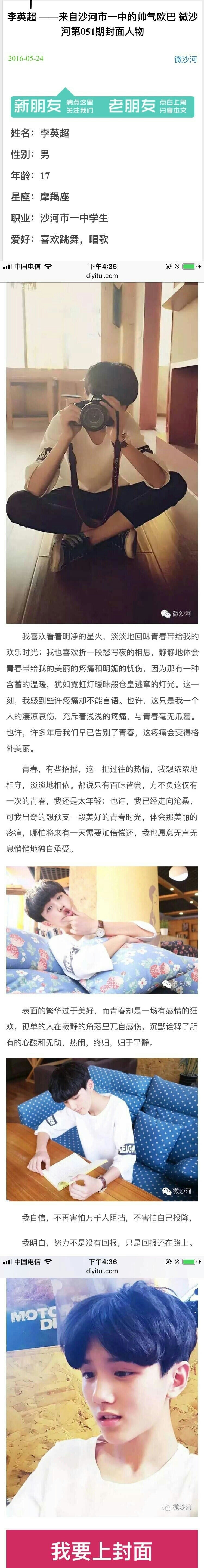 灵超didi
关于灵超弟弟的忧郁人设由来