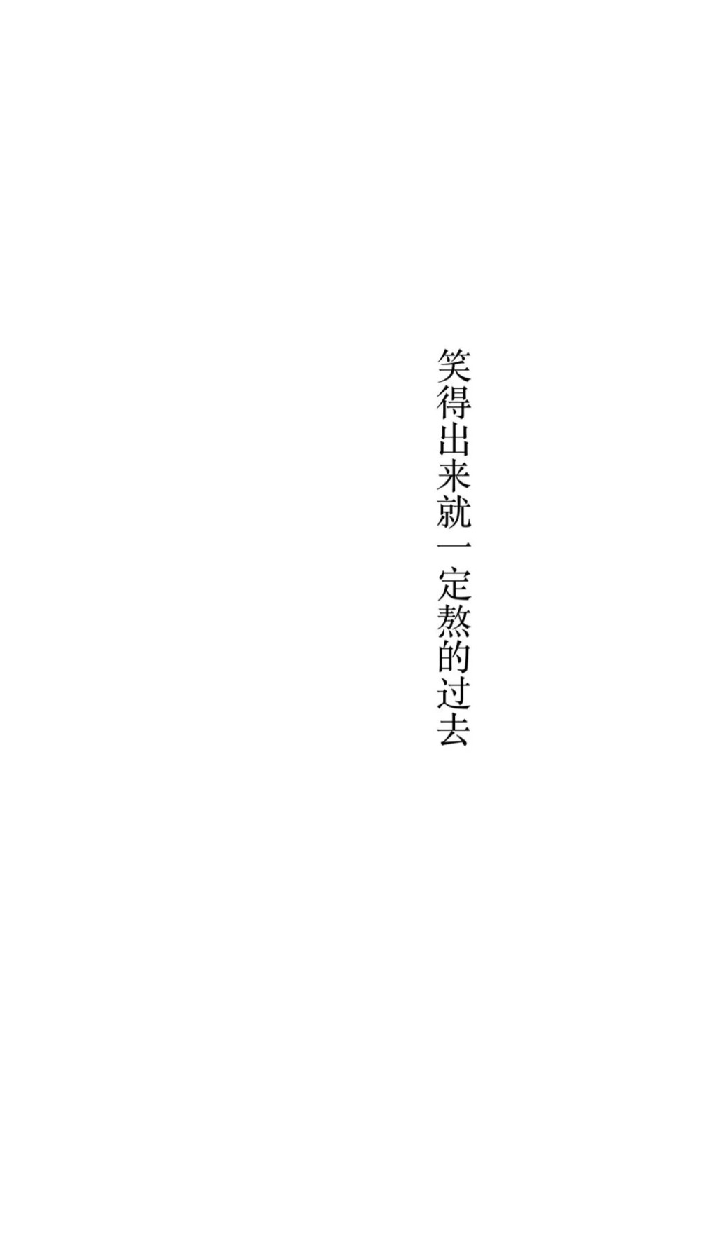 文字壁纸