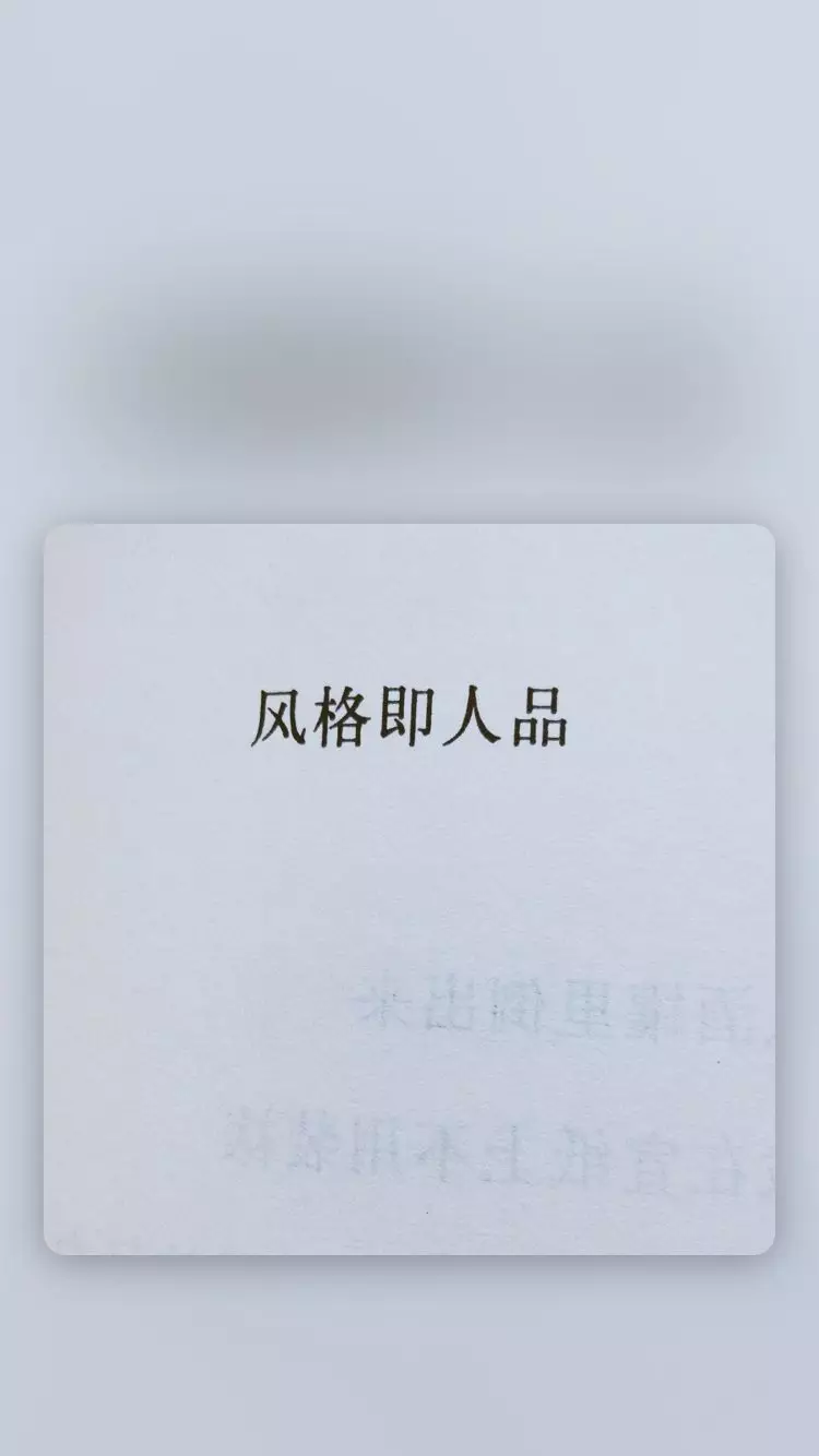 文字壁纸 纯色 