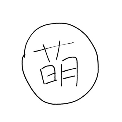 键盘图