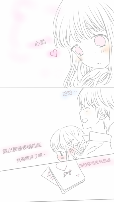 漫画壁纸( •̀∀•́ )