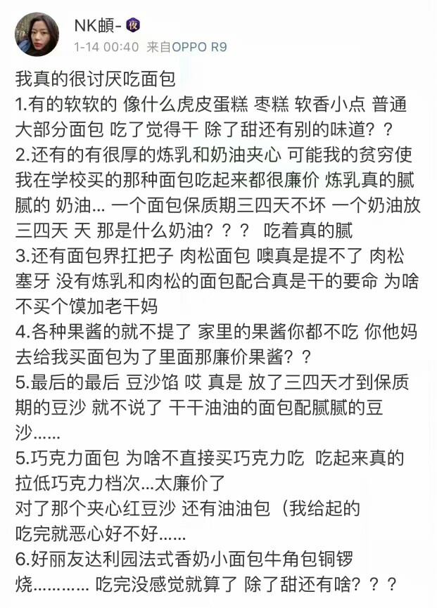 闭口不吃 从我做起'