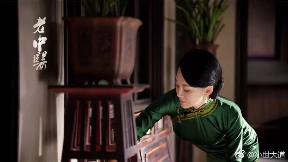 顾香兰来之前偏爱葆秀,穿旗袍太有韵味了!#许晴老中医# 67