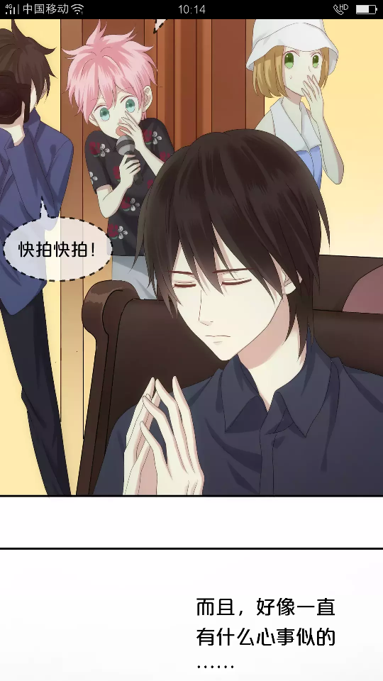 自截。零分偶像