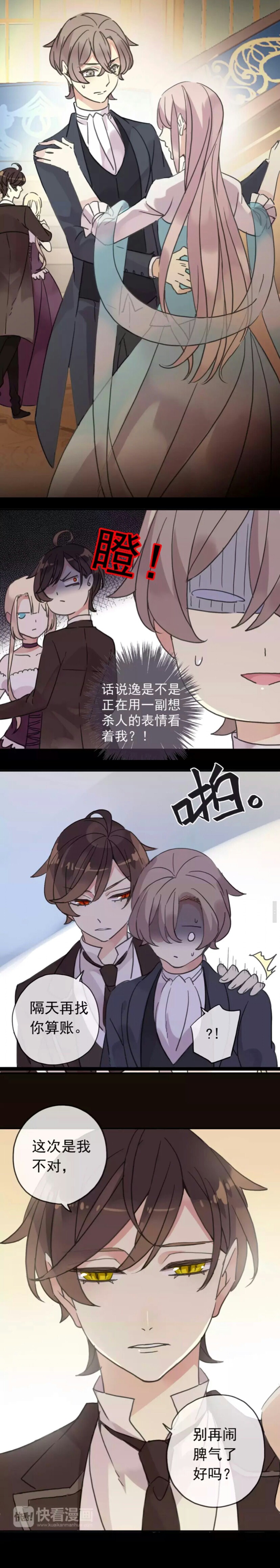 甜美的咬痕 - 高清图片，堆糖，美图壁纸兴趣社区