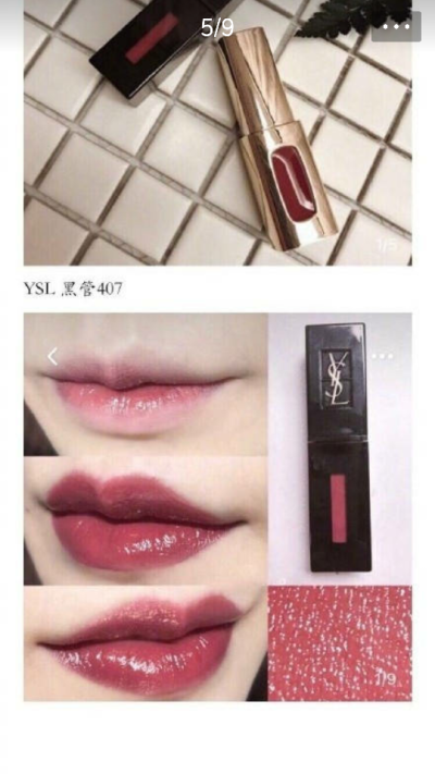 ysl黑管407