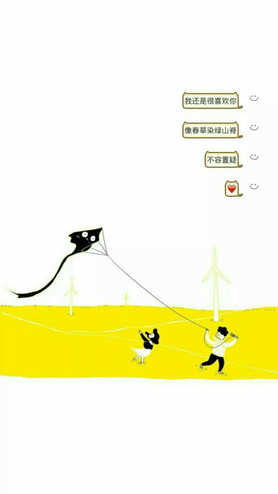 背景 壁纸