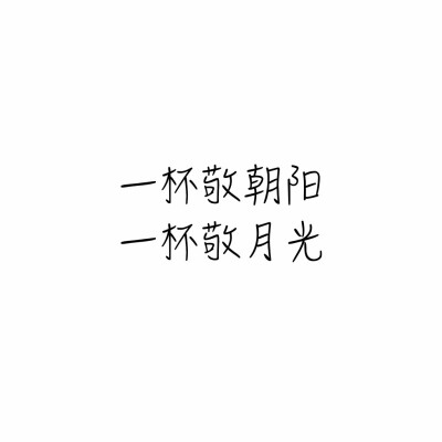 毛不易 《消愁》明日之子