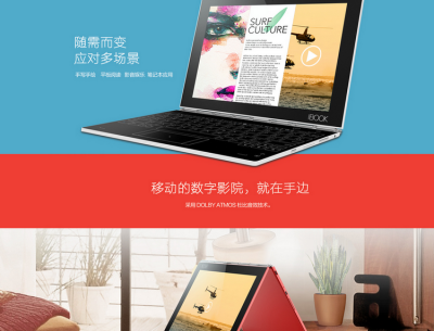 Len／／／ovo Yoga BOOK 安卓/win10平板pc二合一10.1英寸超薄全新