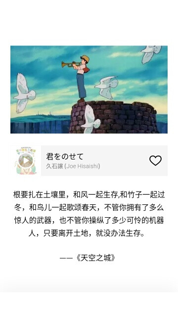 大爱宫爷爷