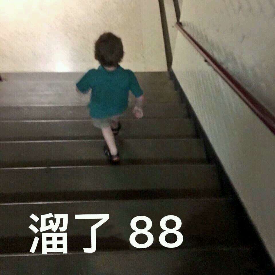 表情包