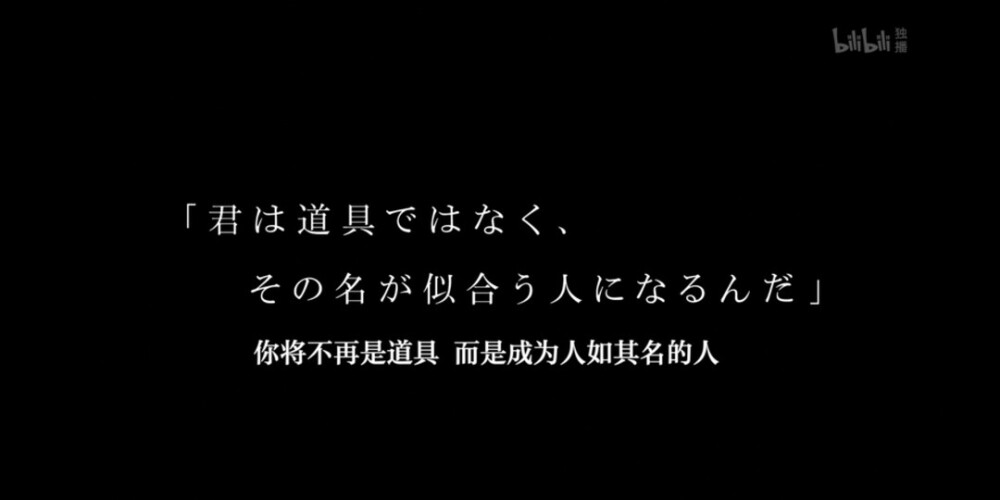 紫罗兰#説#你讲不再是是面具 而是成为人如其名的人#少佐太帅