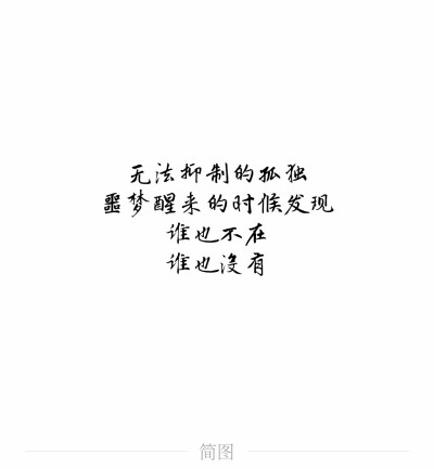 抱图请注明
