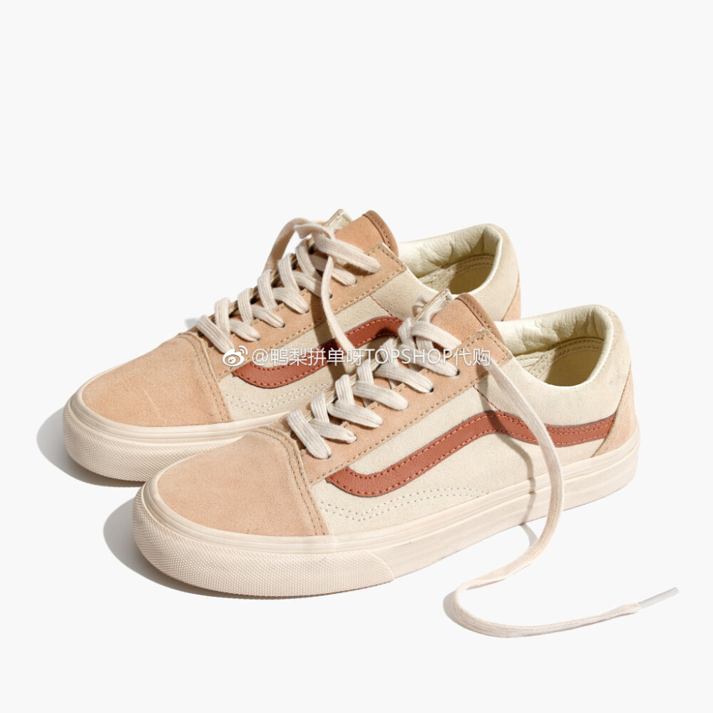 代购 鸭梨 madewell x vans 代购 old skool lace-up 奶咖色麂皮帆布鞋