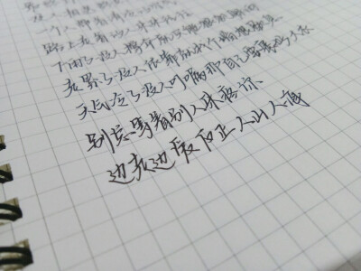 “别总等着别人来疼你，边走边爱反正人山人海。”