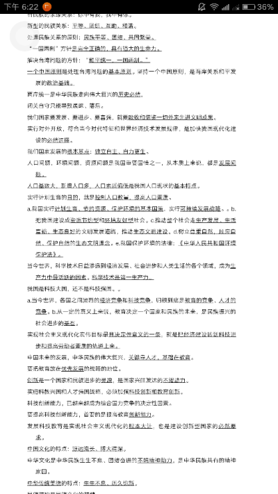 只有自己知道辛苦