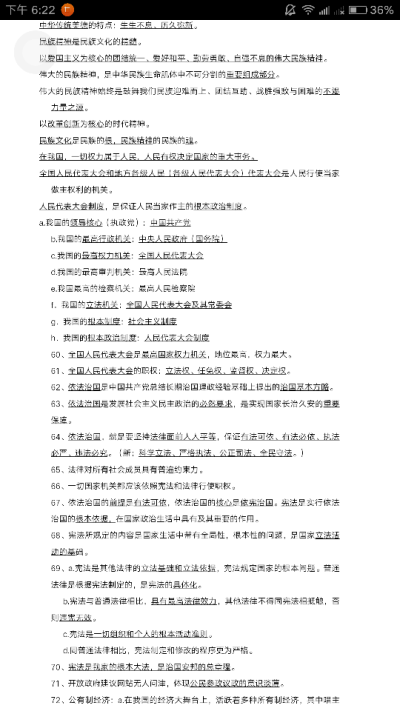 辛苦就自己知道。