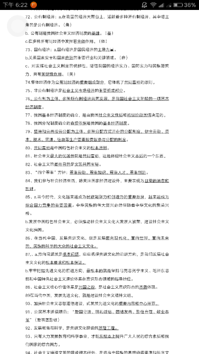 辛苦就自己知道。