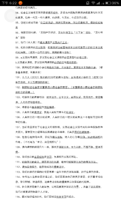 辛苦就自己知道。