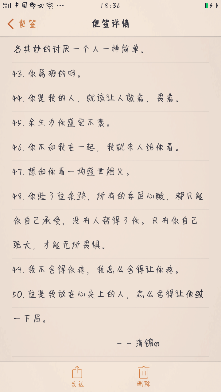 久违了。时笙(这是我自己纯手打的！不是复制粘贴也不是哪里保存的！这里是首发！清锦๓是我的QQ名儿啊各位！)