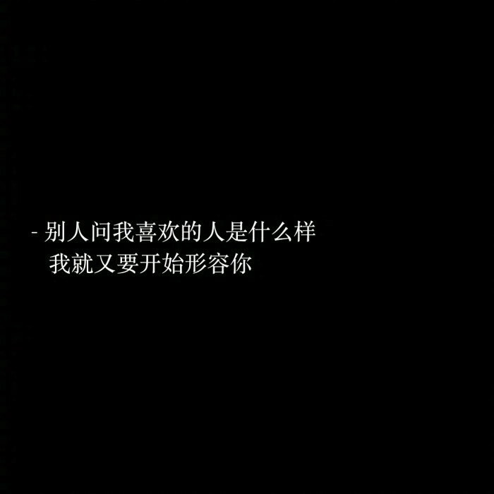 搬运工狗蛋报复社会 啊不造福社会 喜欢点红心哦♡